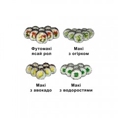 Вега сет